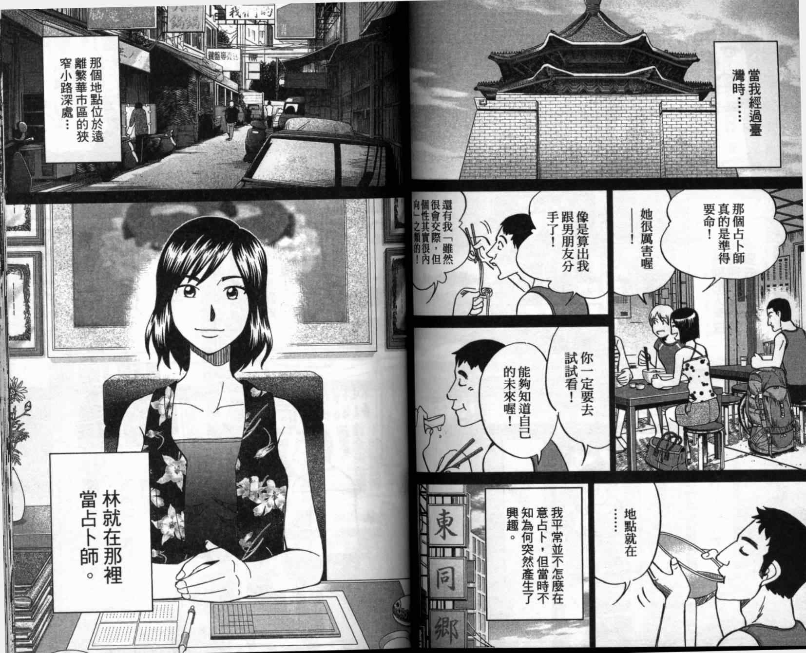 第41卷