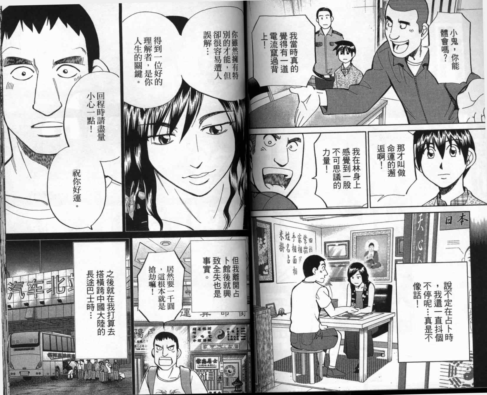 第41卷