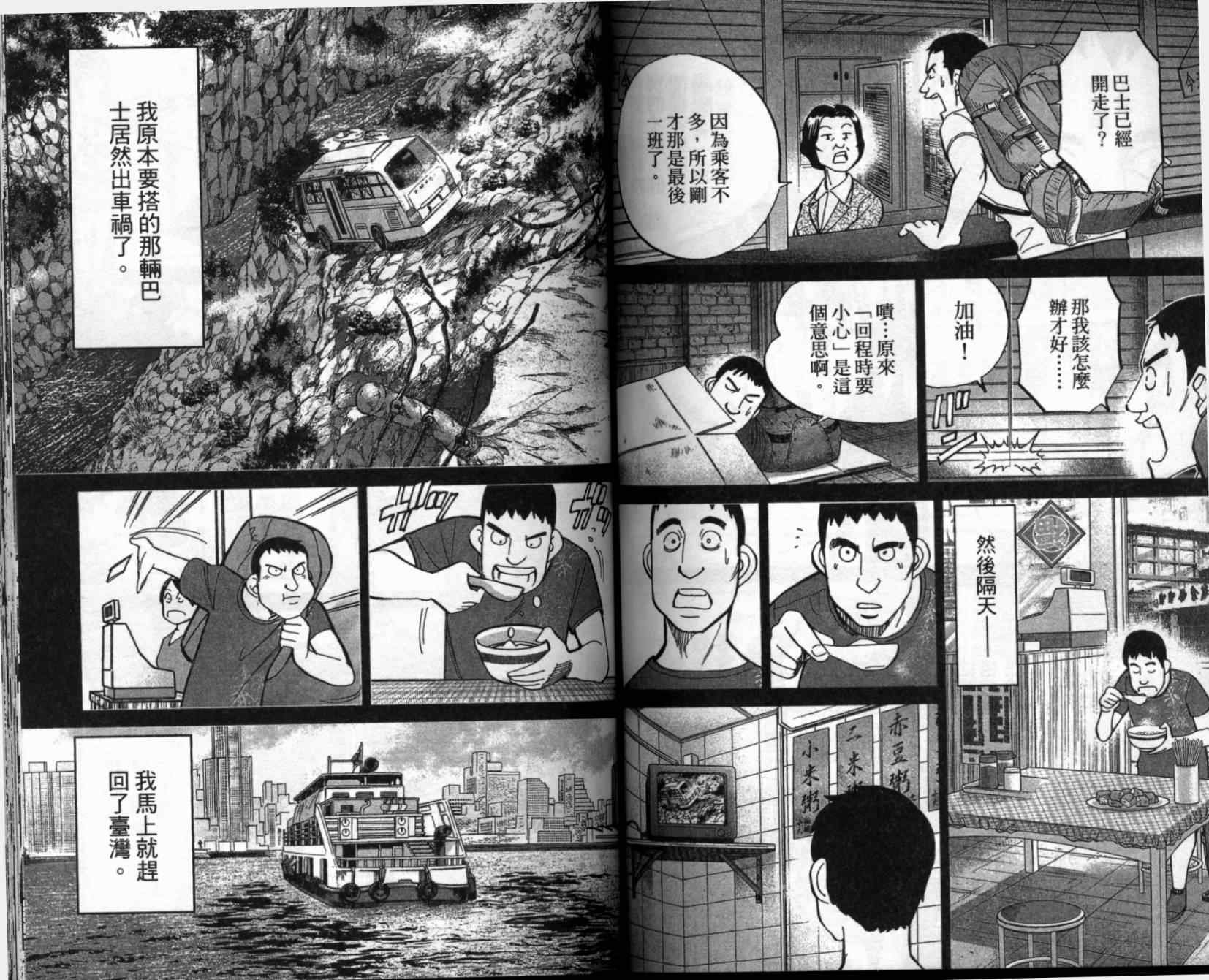 第41卷