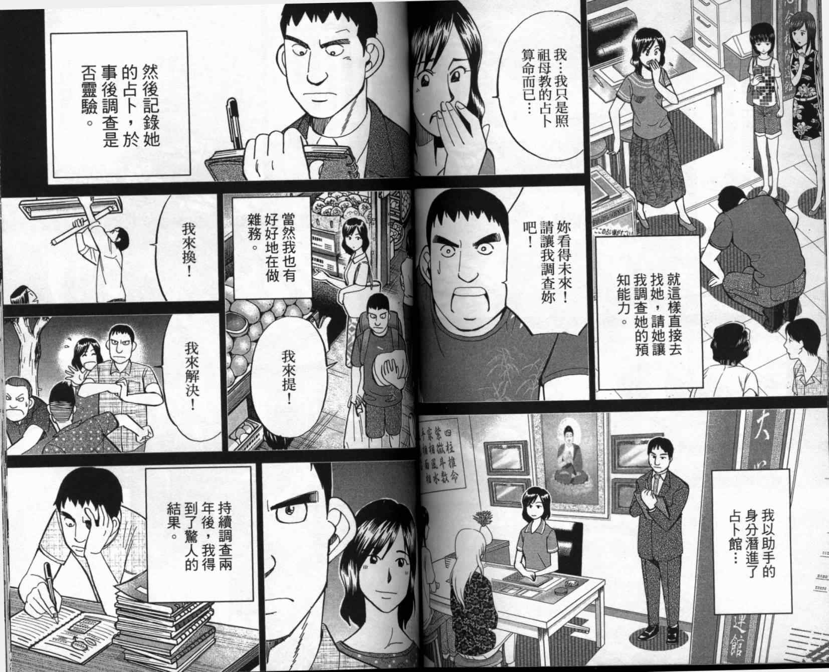 第41卷