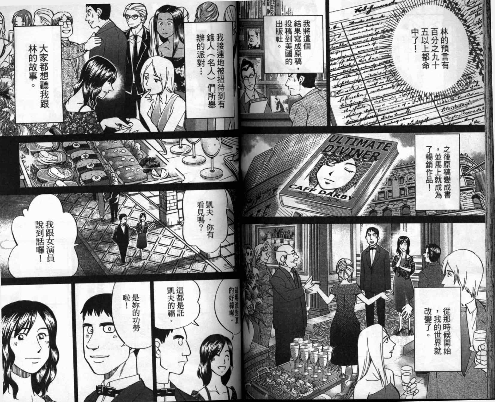 第41卷