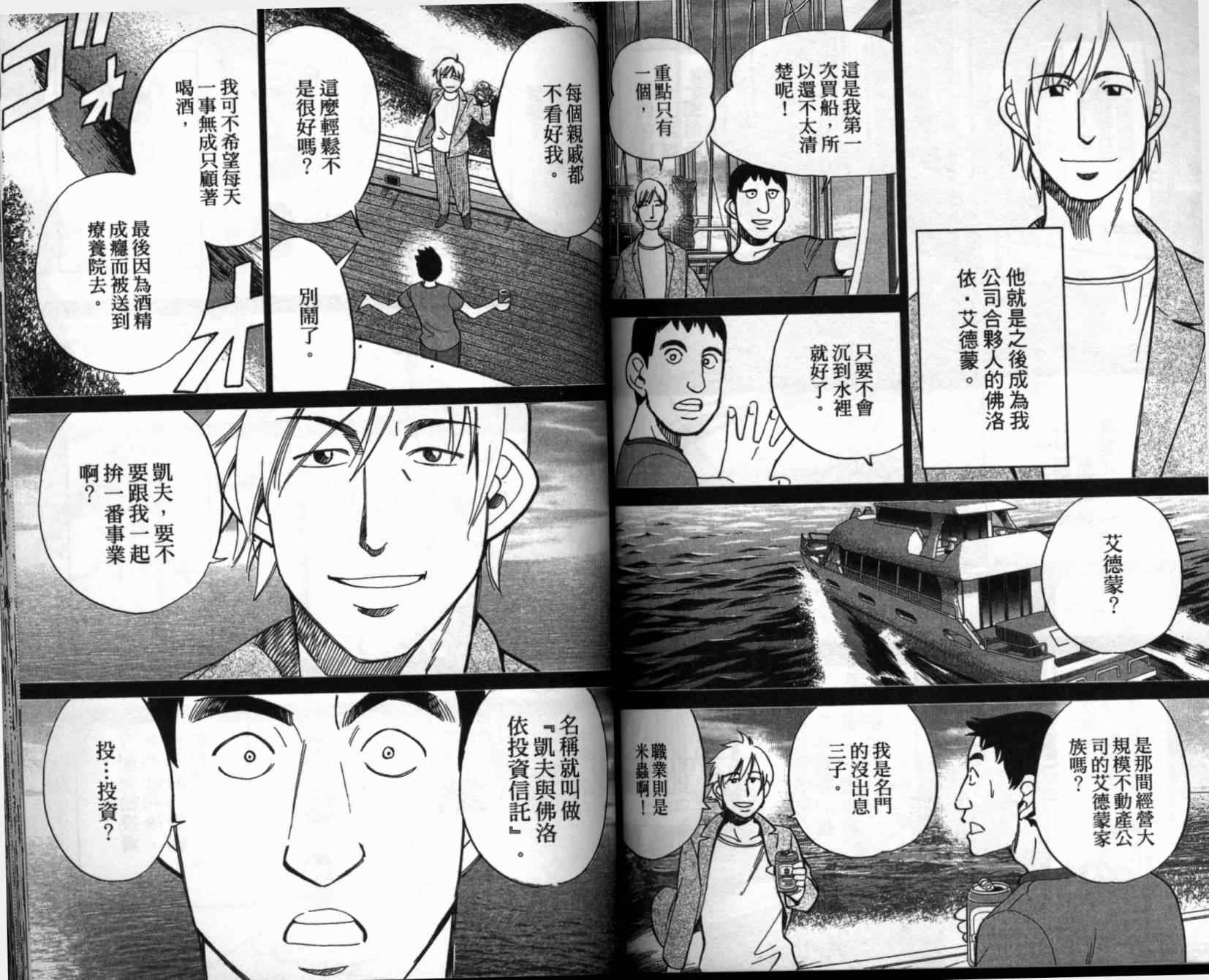 第41卷