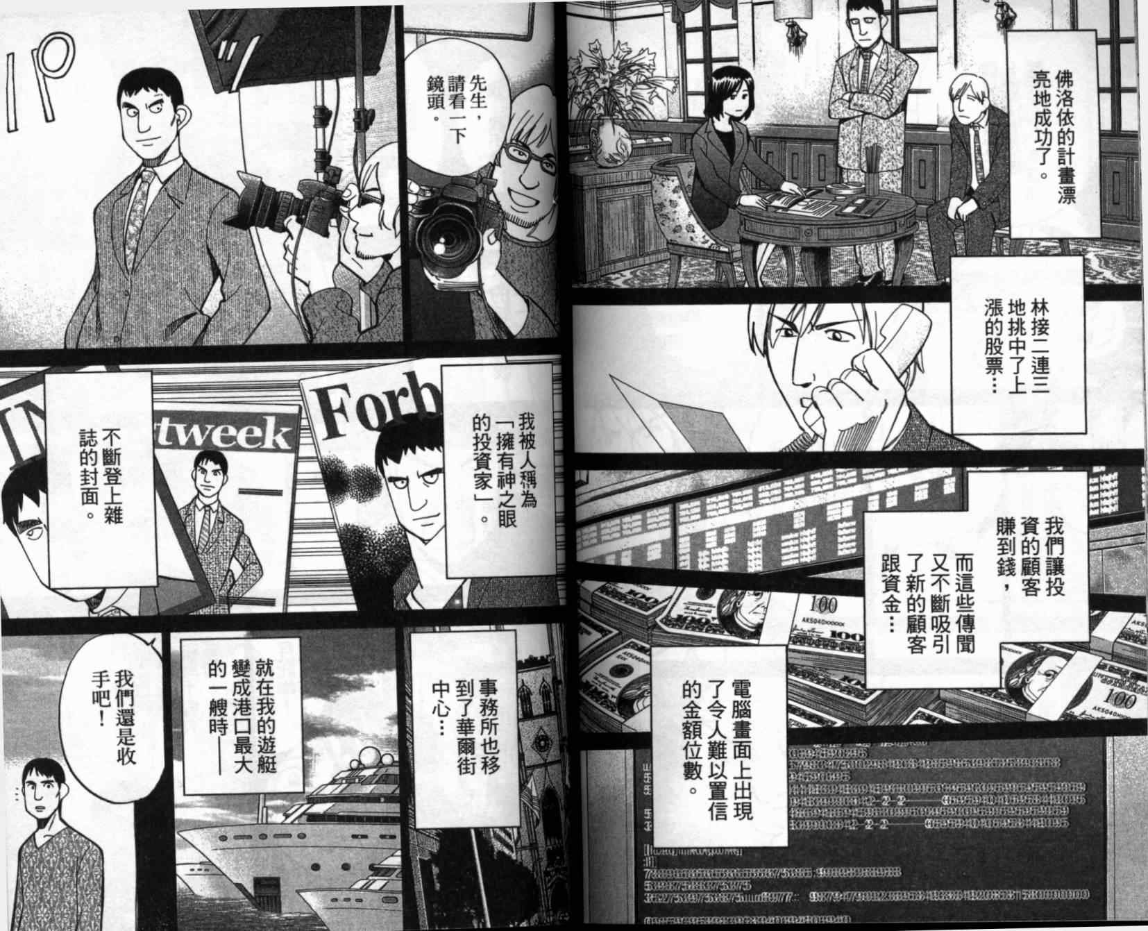 第41卷