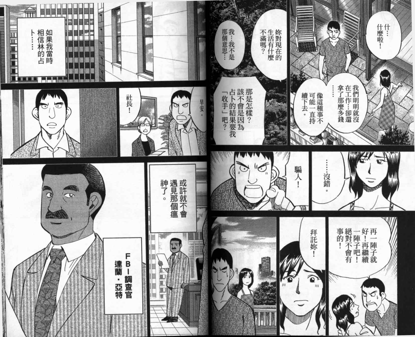第41卷