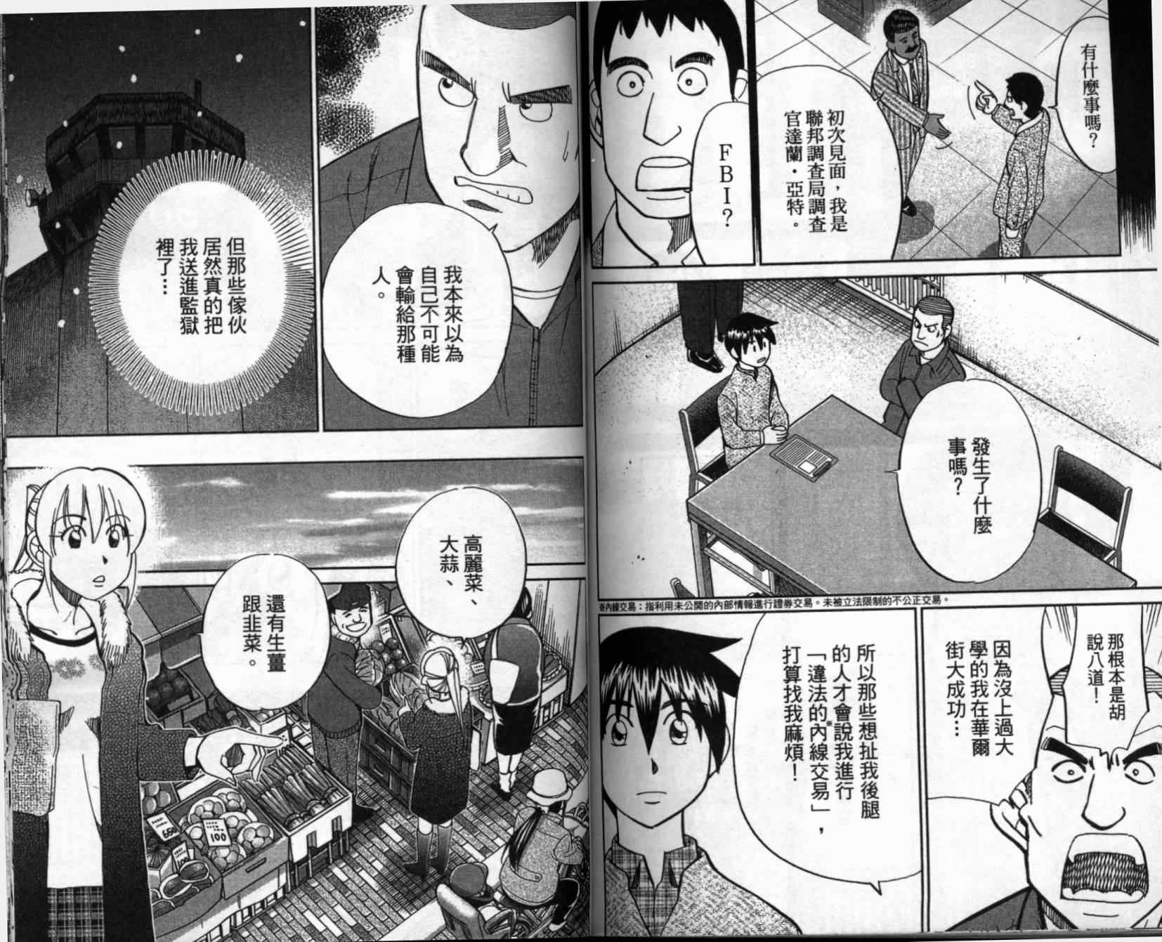 第41卷