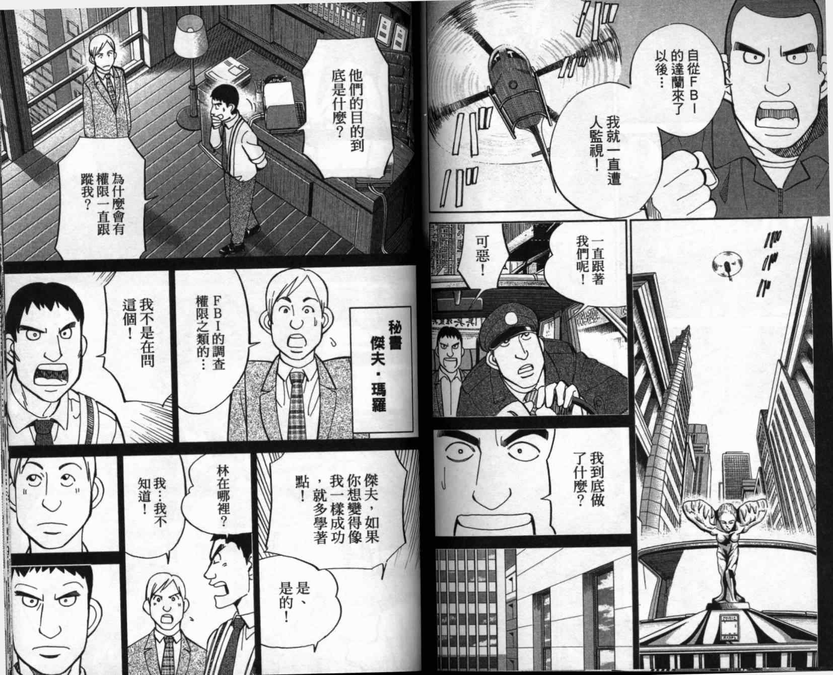第41卷