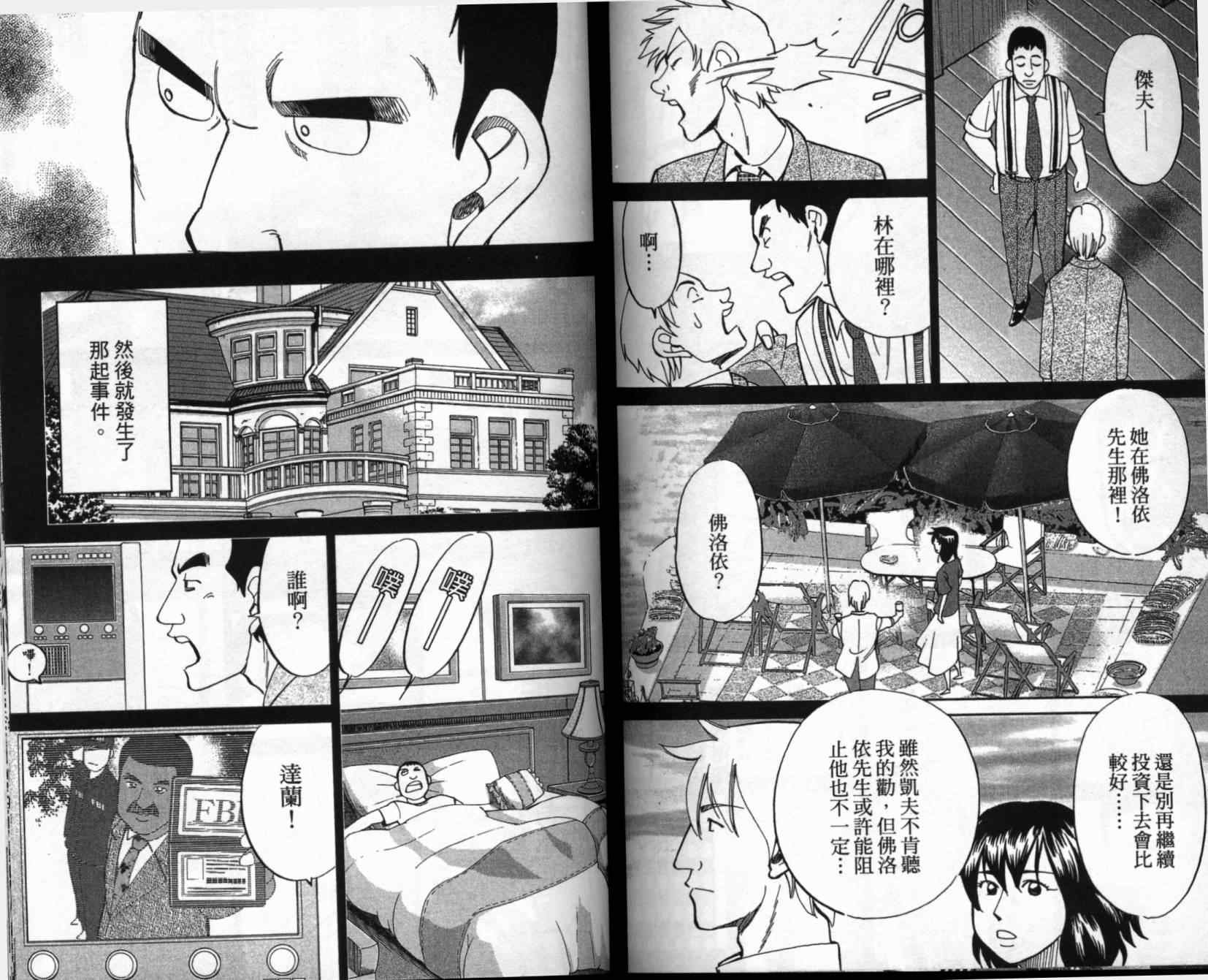 第41卷