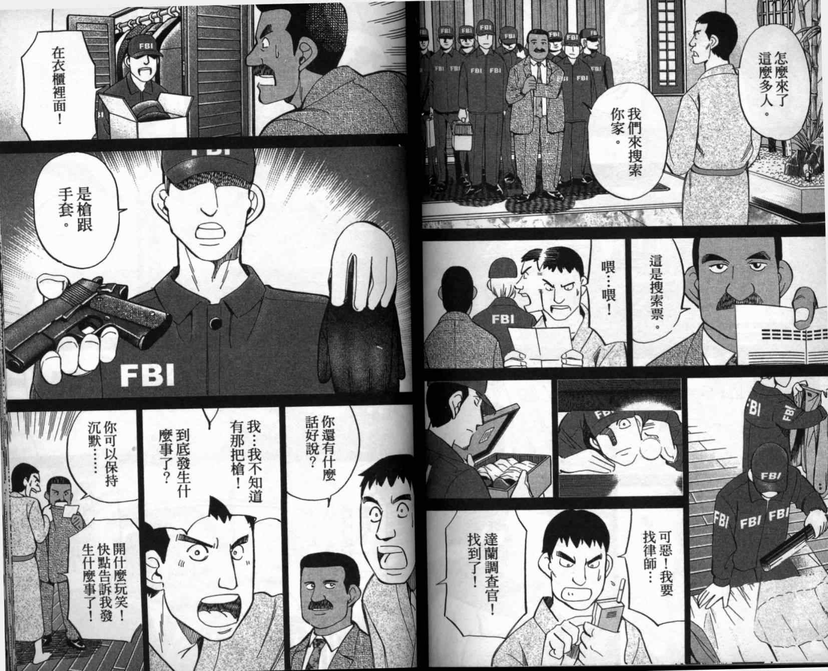 第41卷
