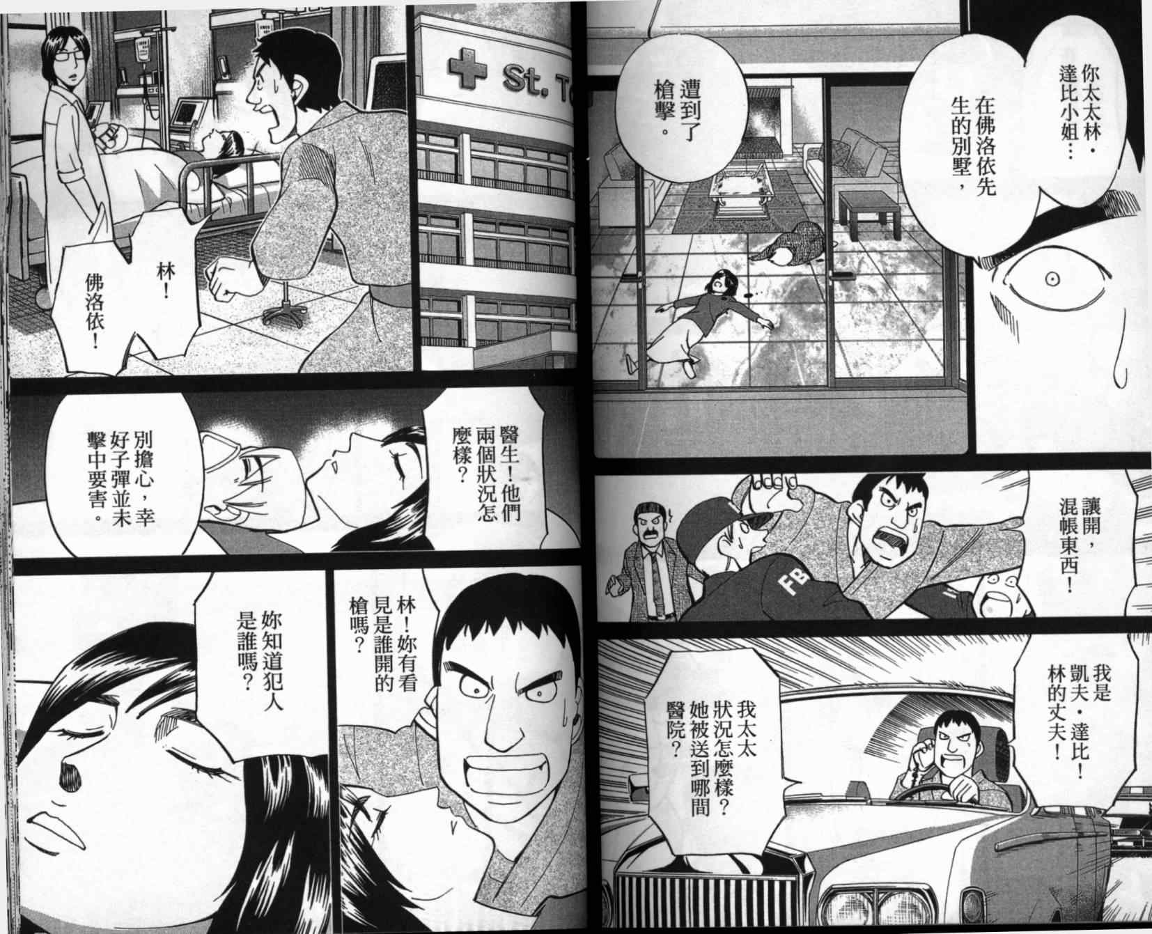 第41卷