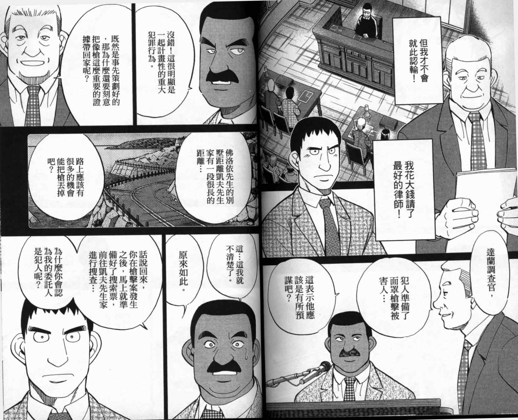 第41卷
