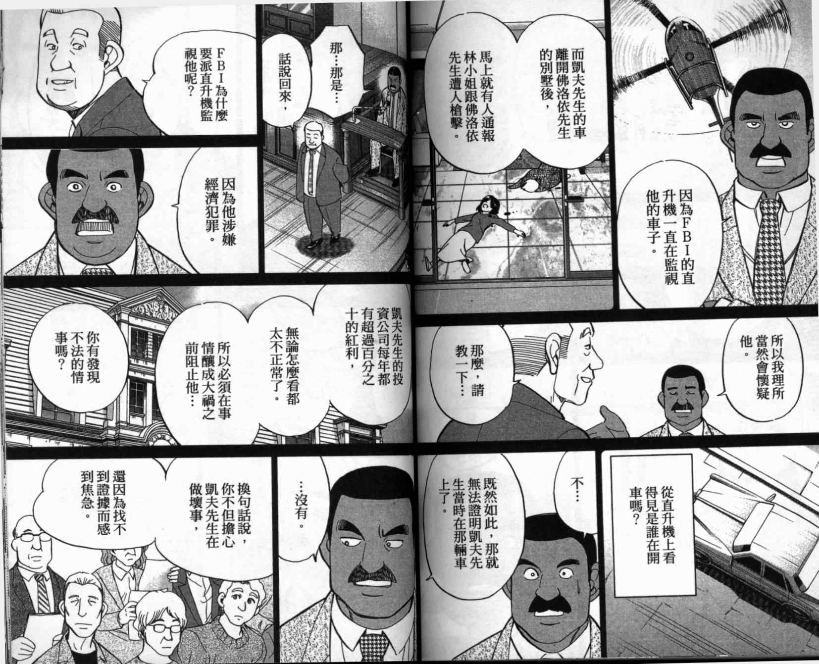 第41卷
