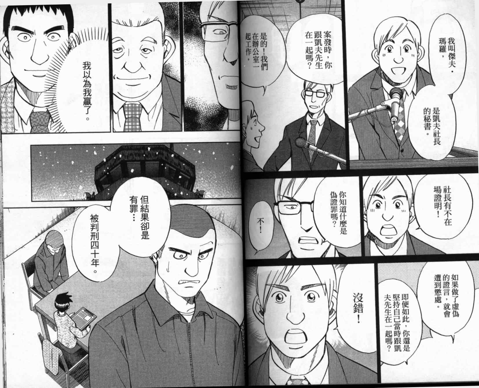 第41卷