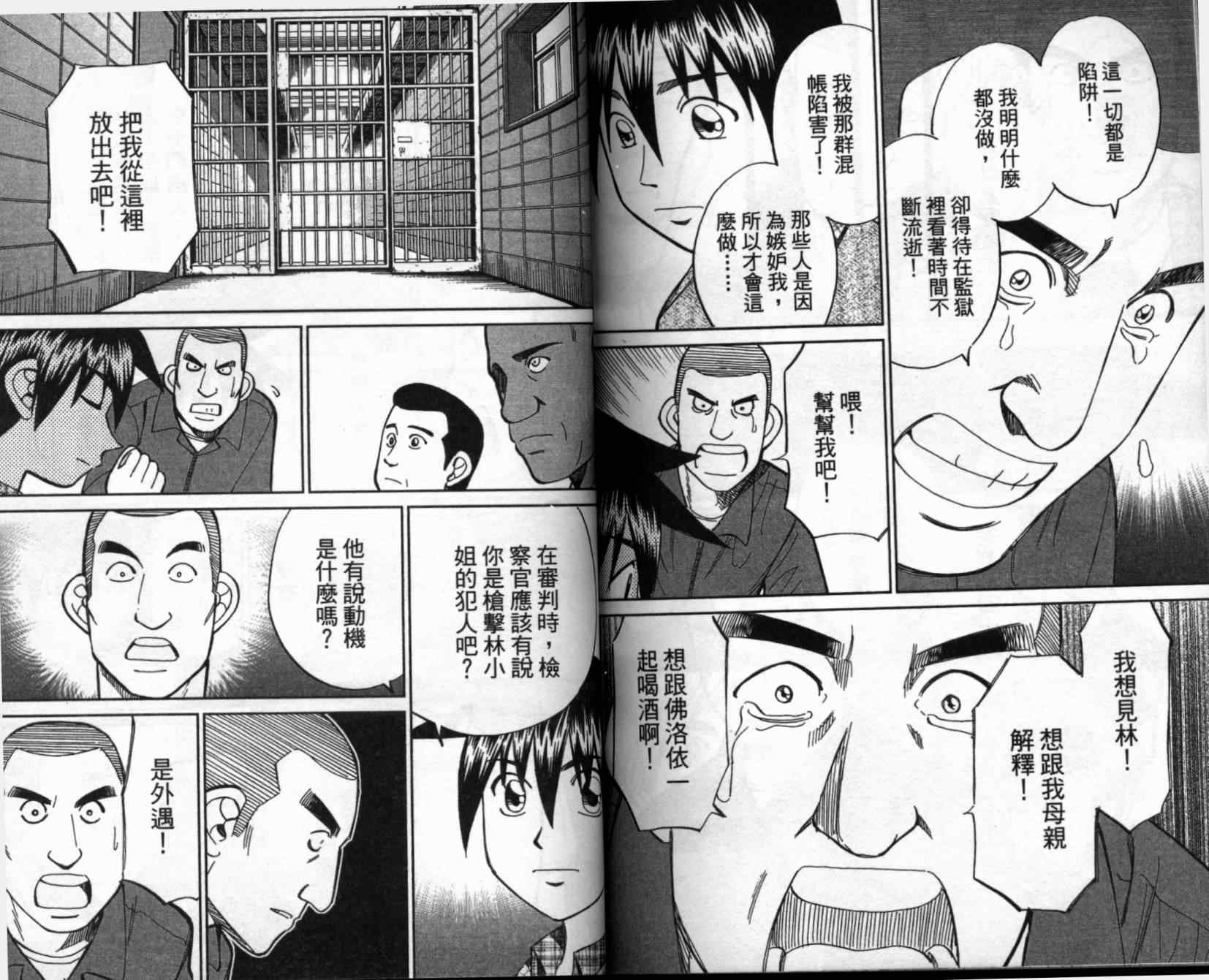 第41卷