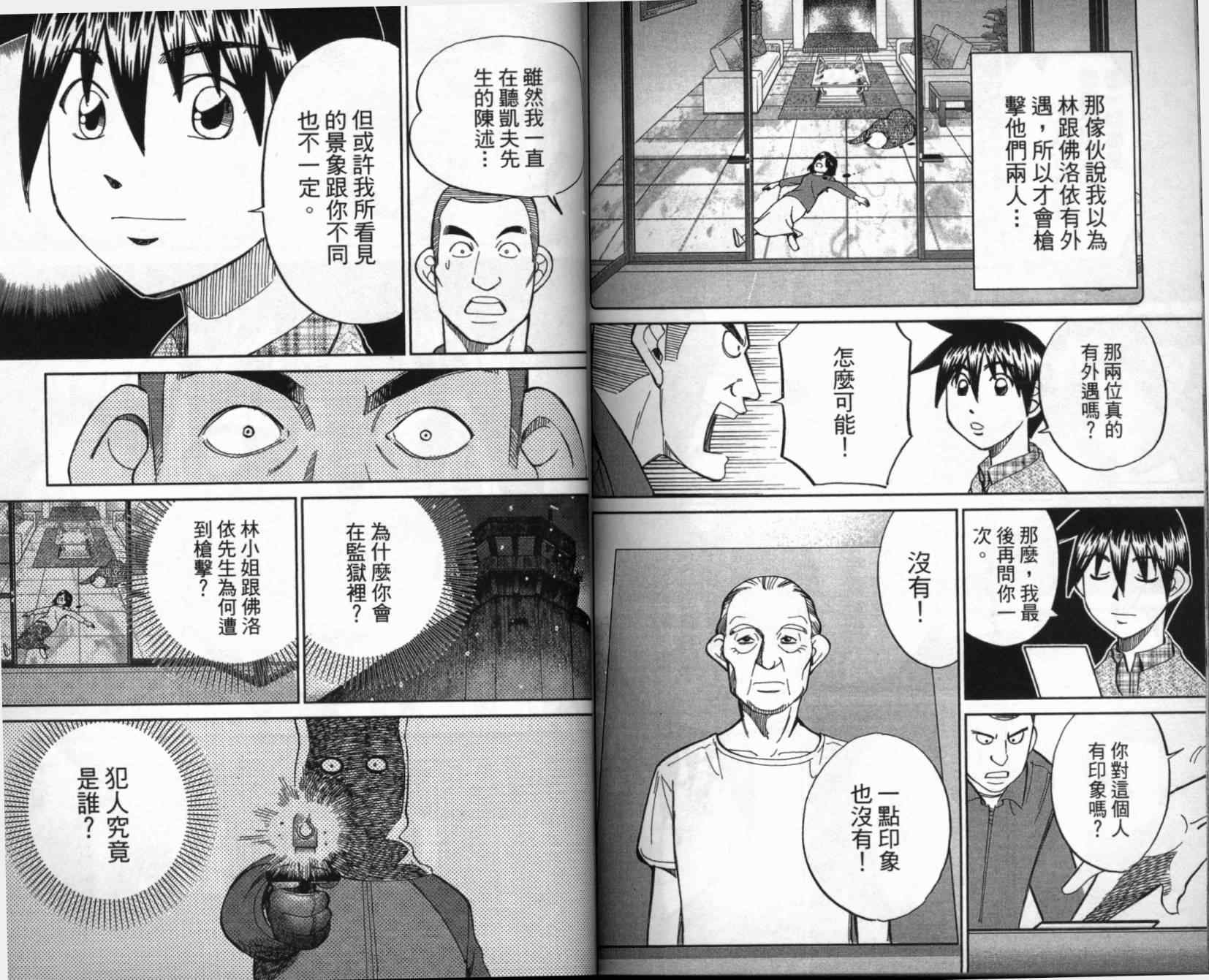 第41卷