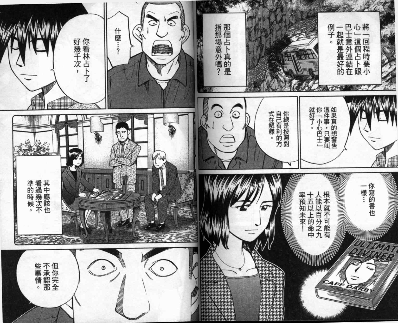第41卷