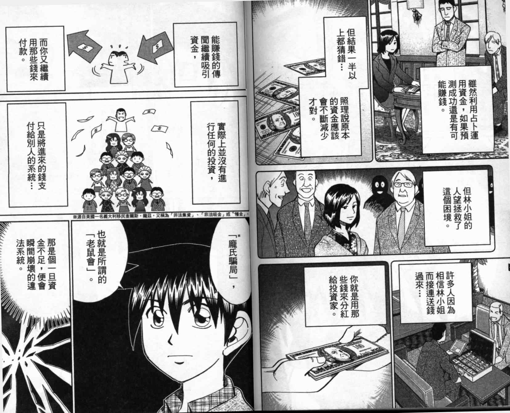 第41卷
