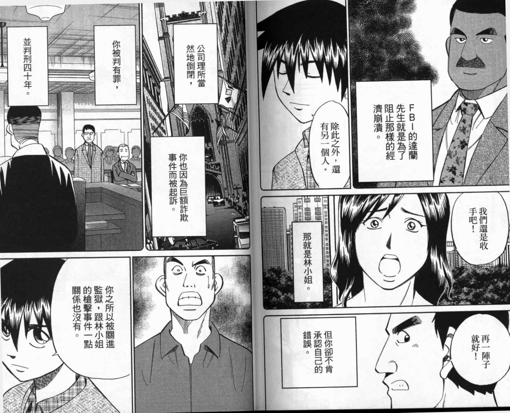 第41卷