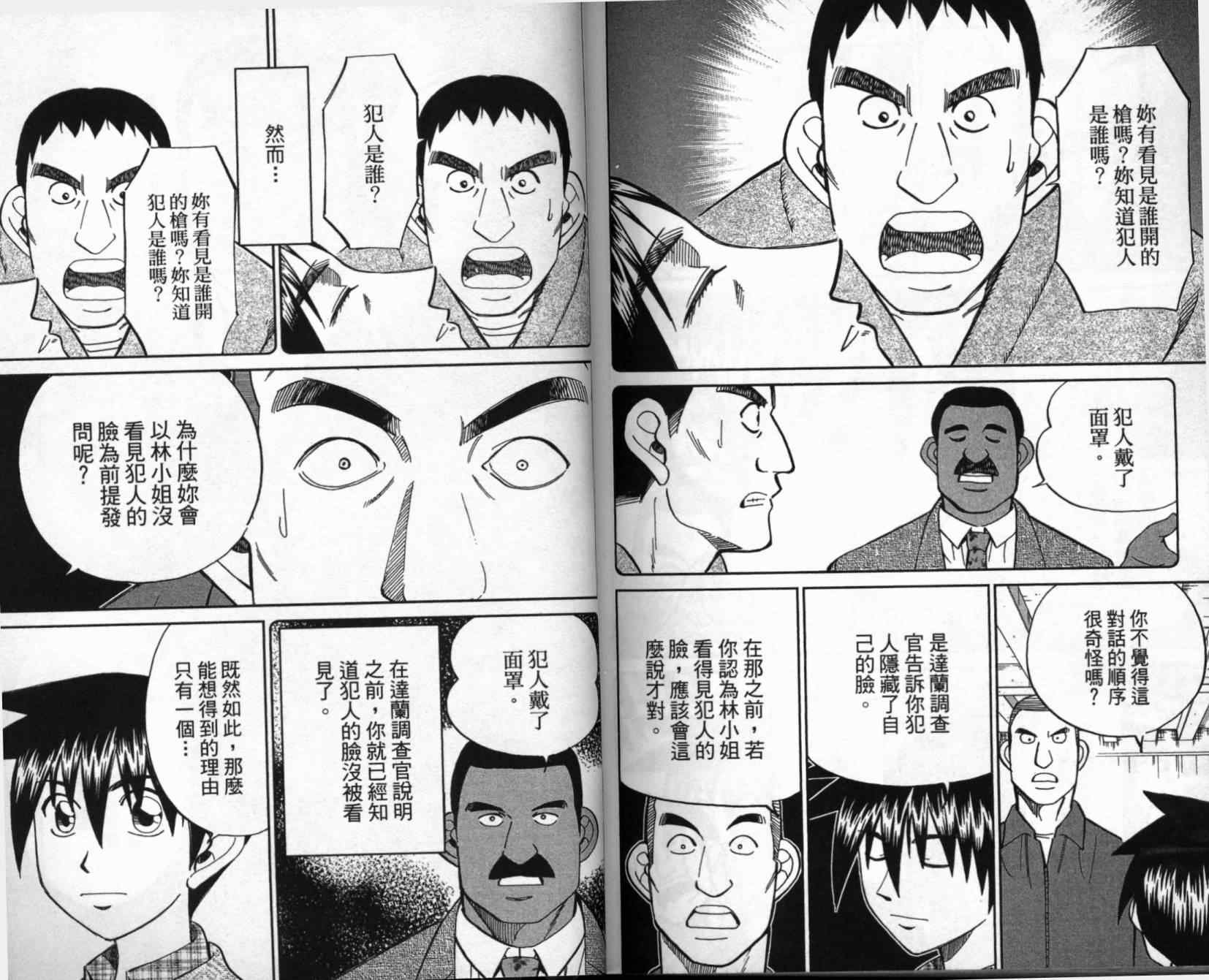 第41卷