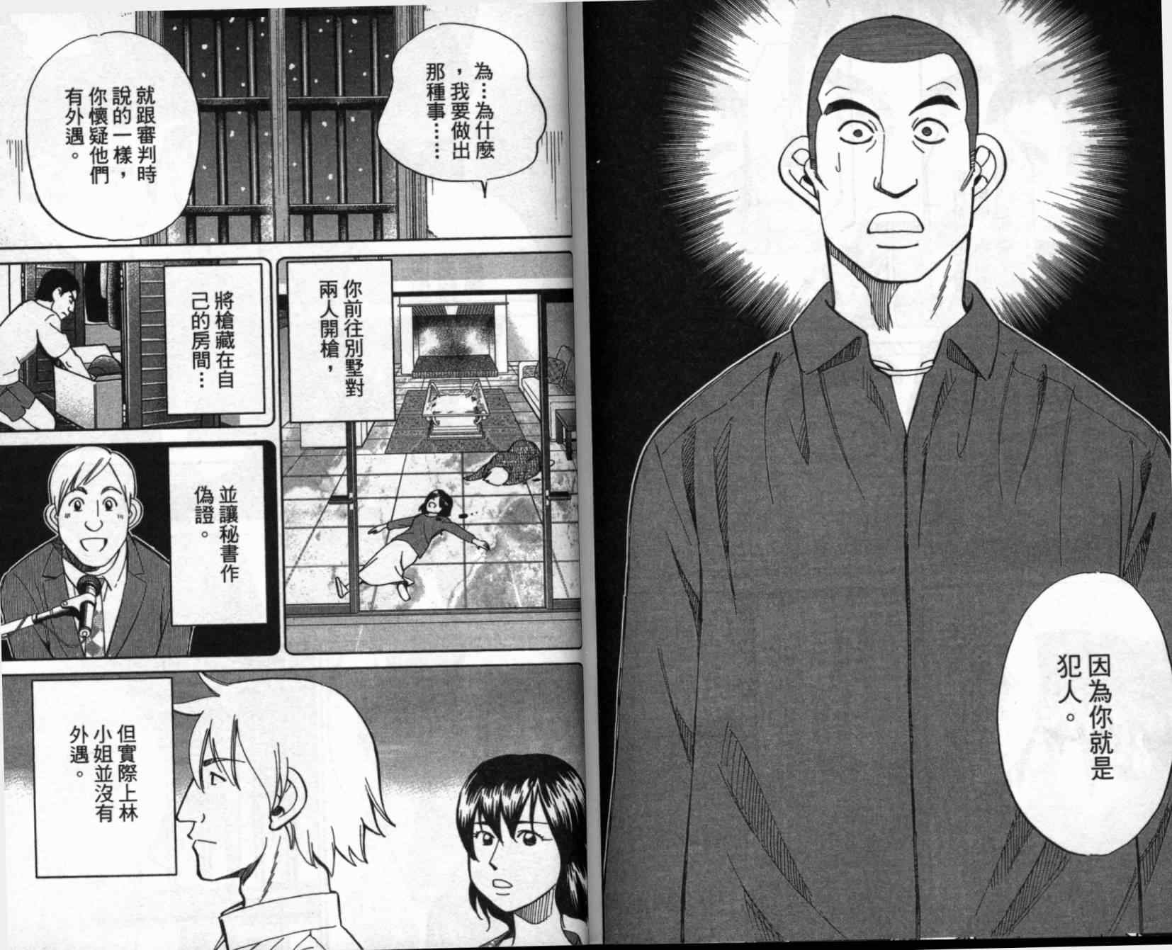 第41卷