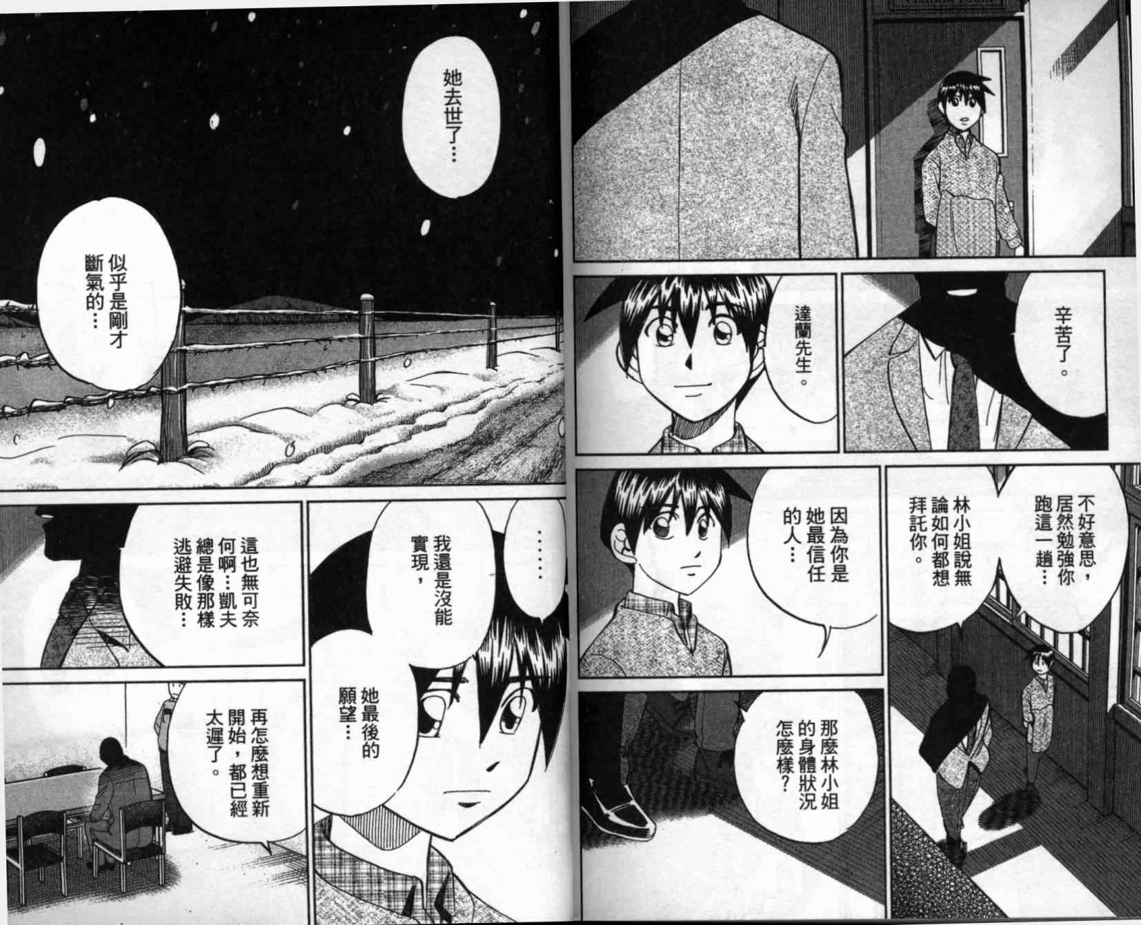 第41卷