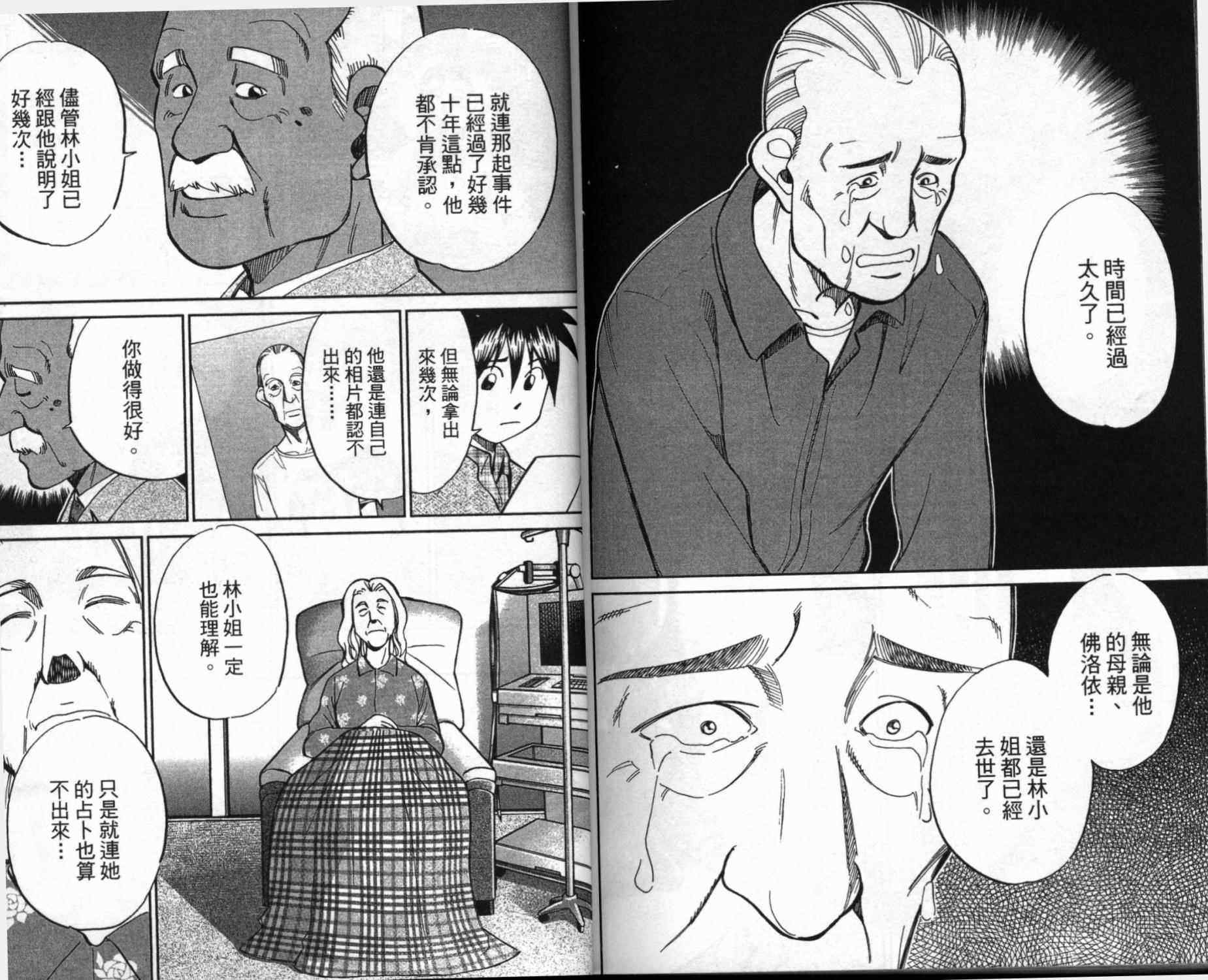 第41卷