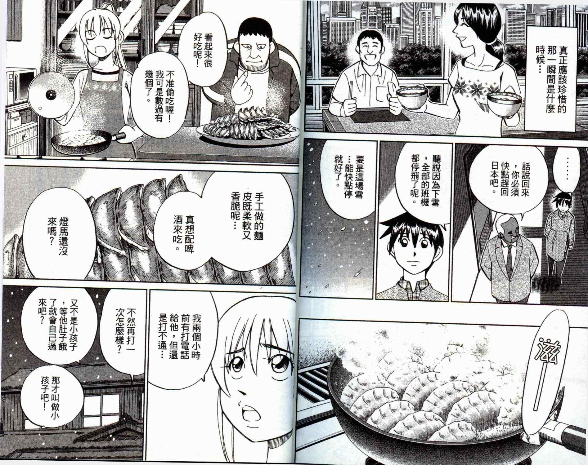第41卷