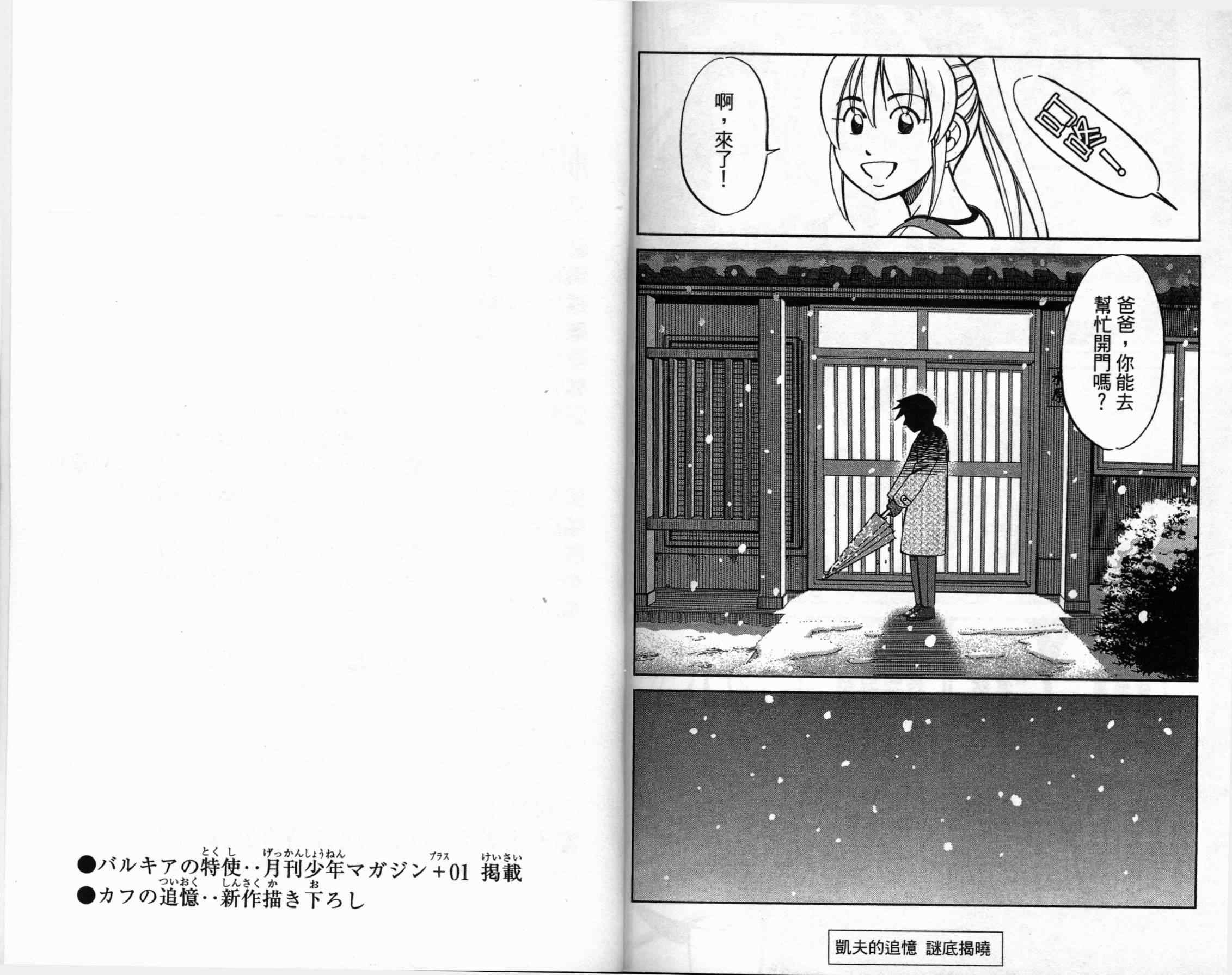 第41卷