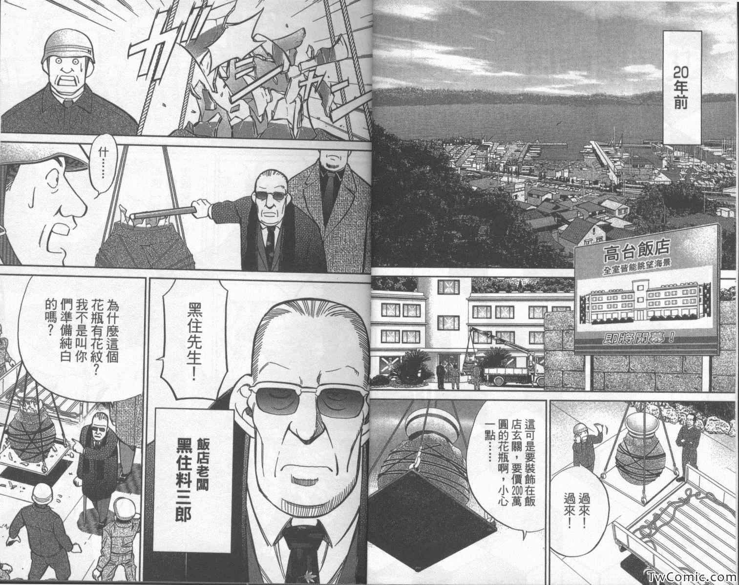 第42卷