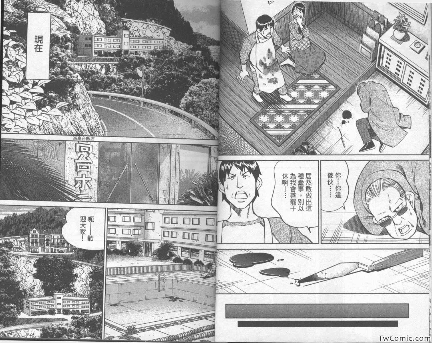 第42卷