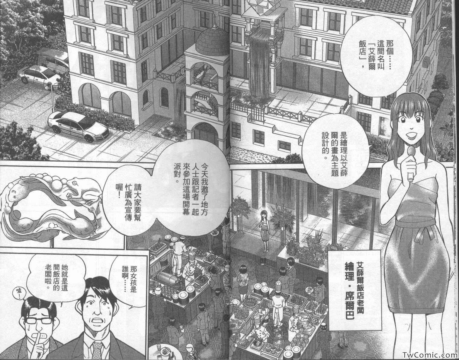 第42卷
