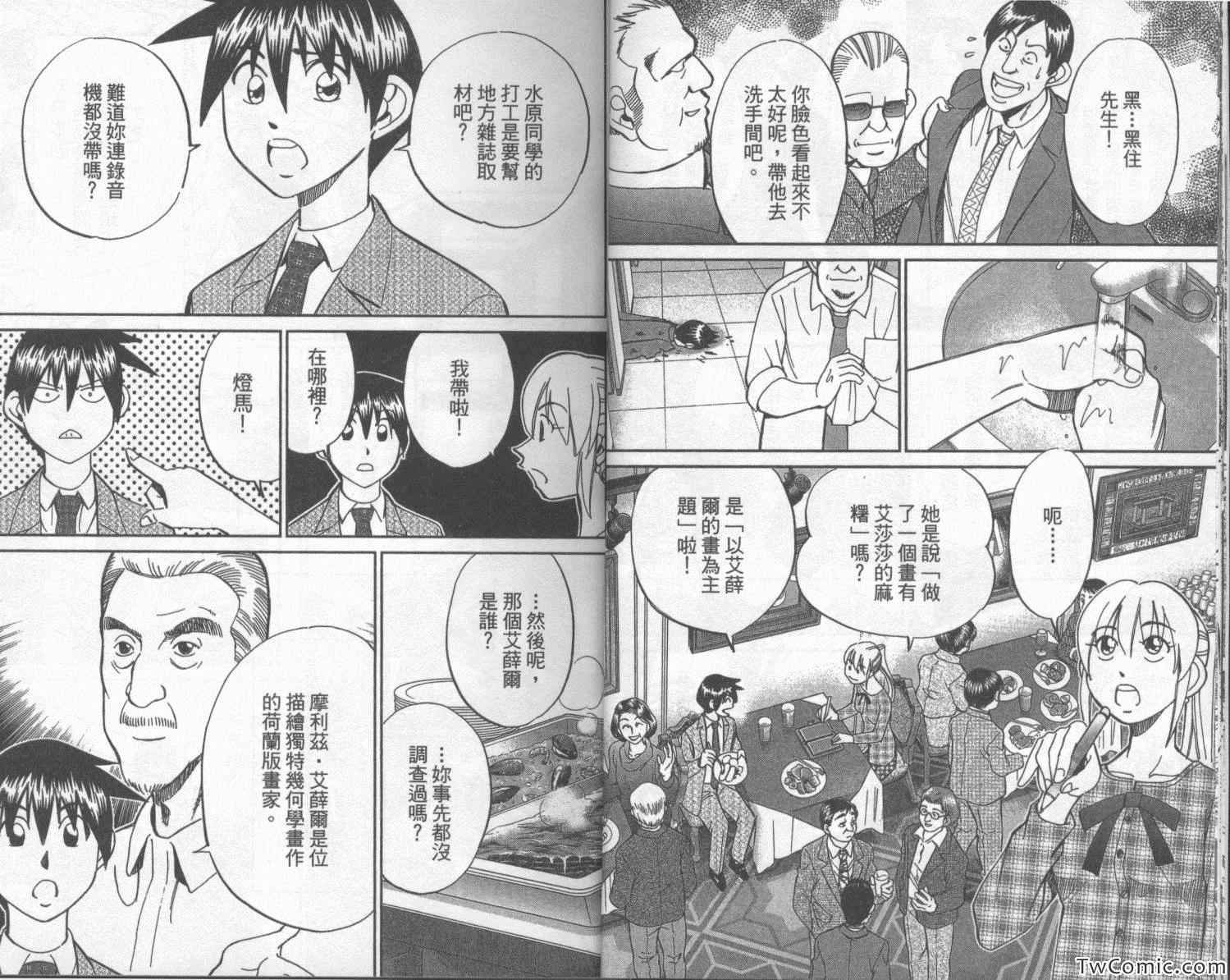 第42卷
