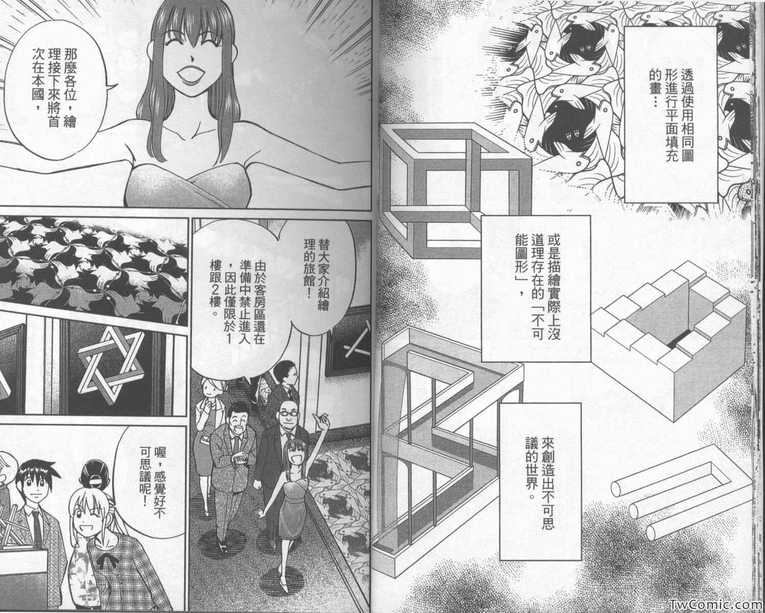 第42卷