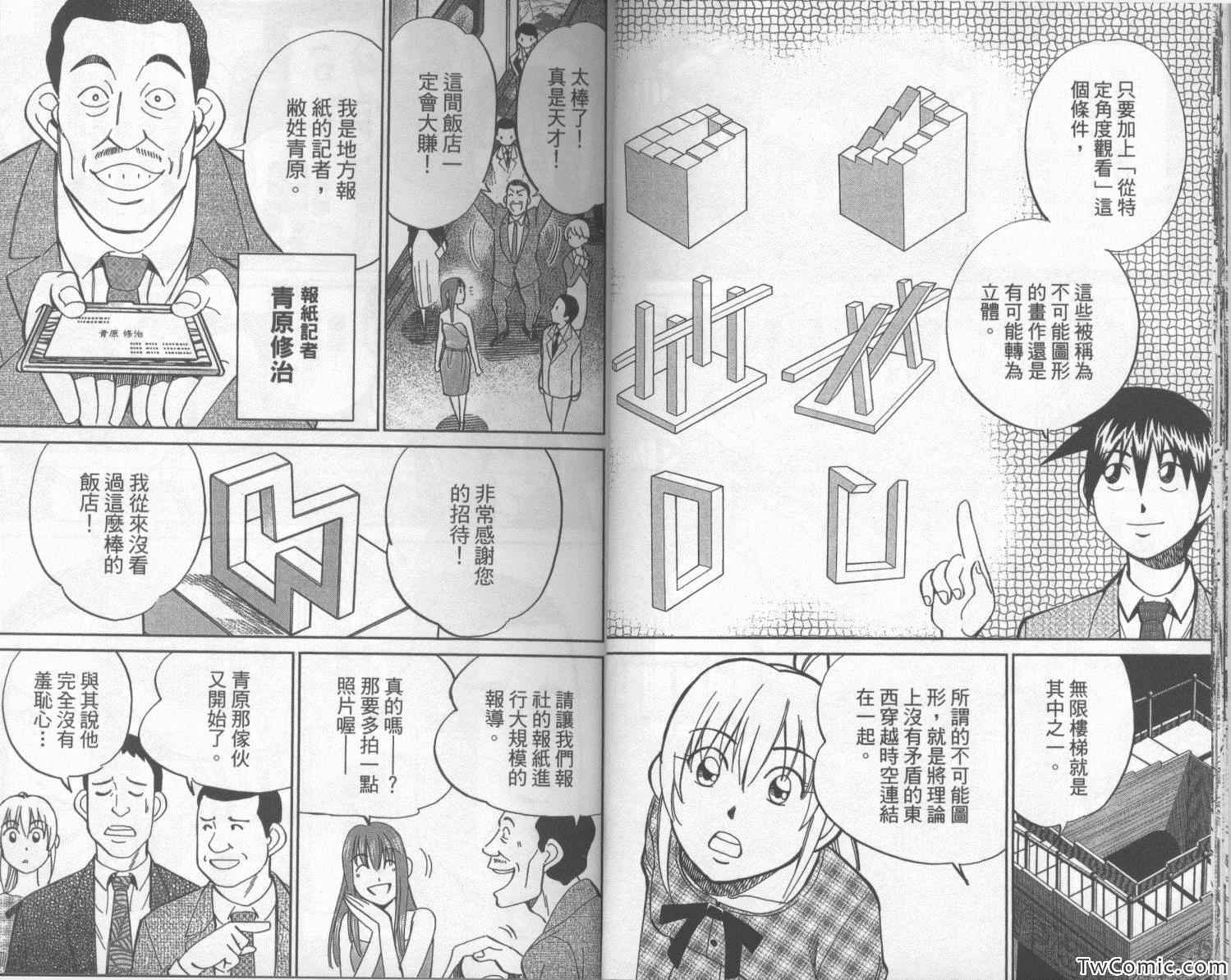 第42卷