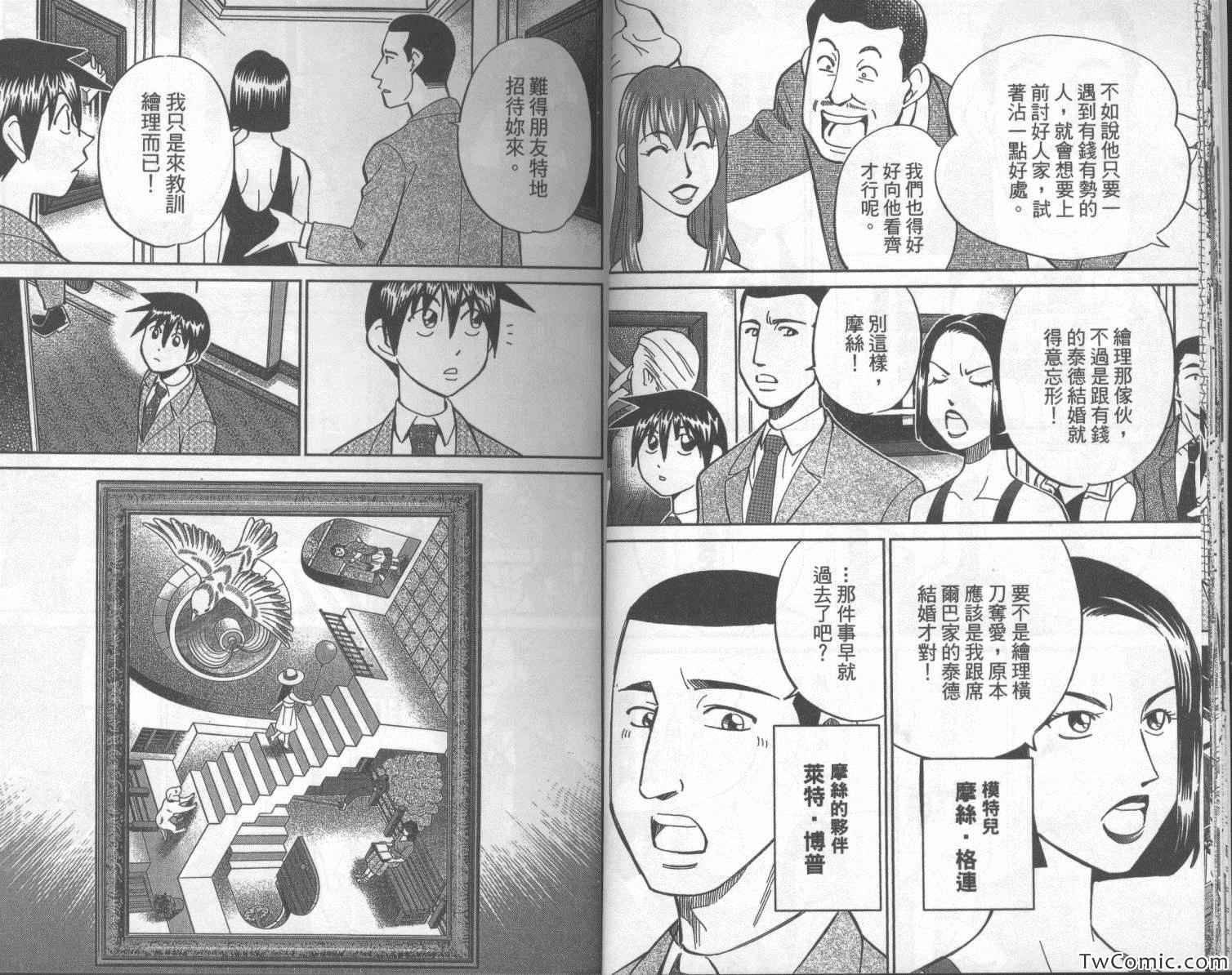 第42卷