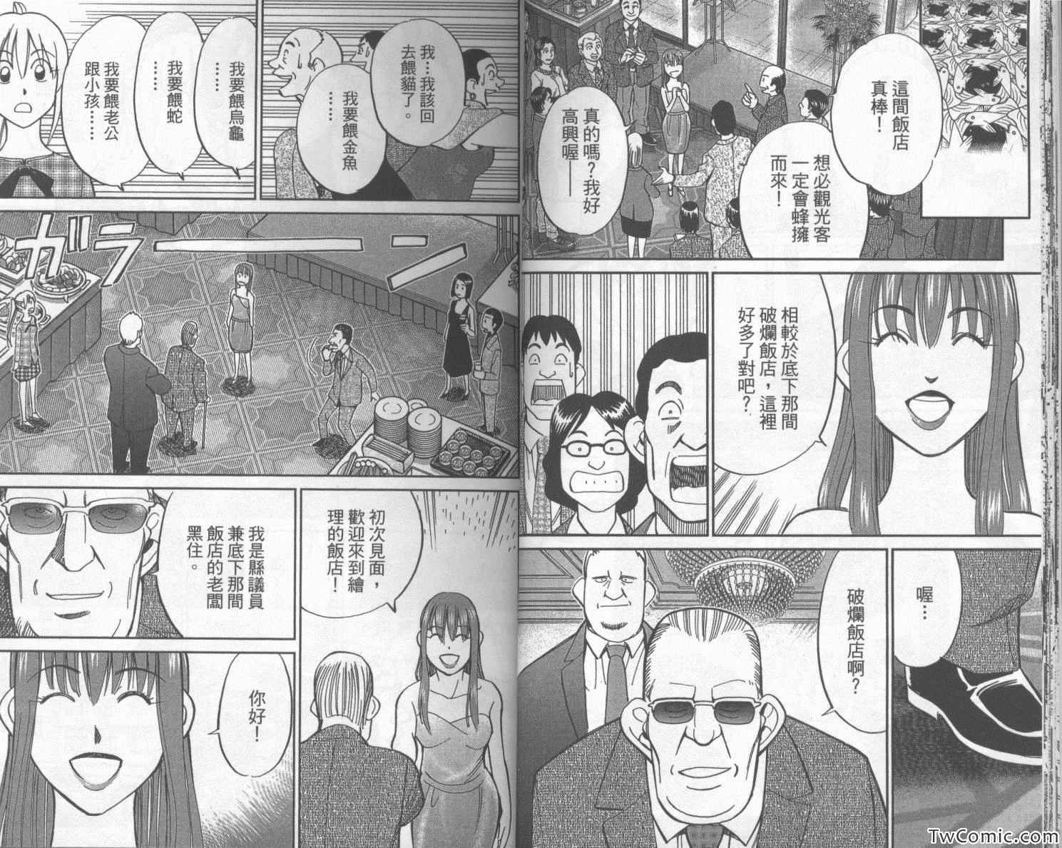 第42卷