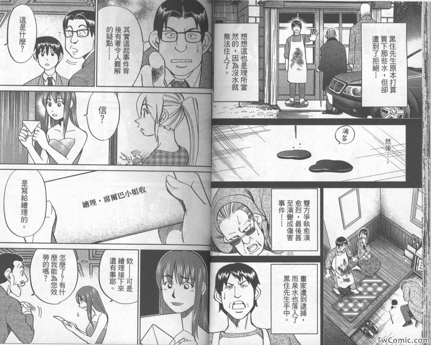 第42卷
