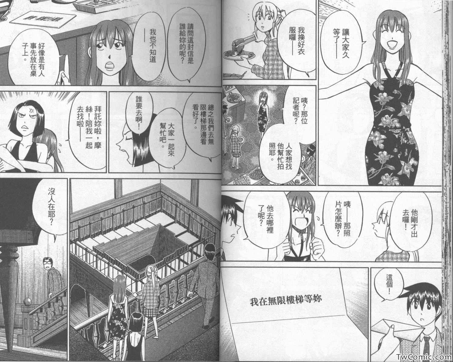 第42卷