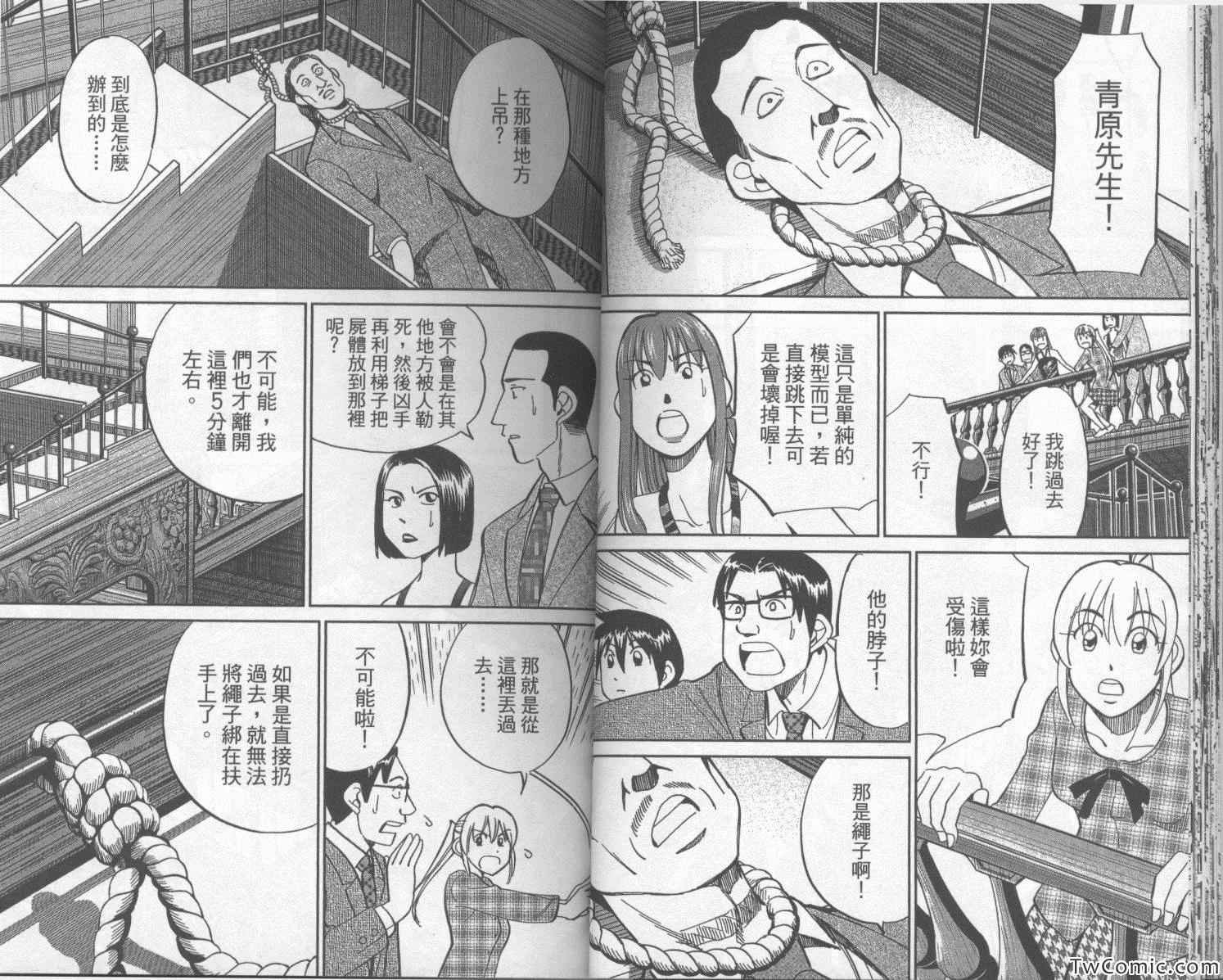 第42卷