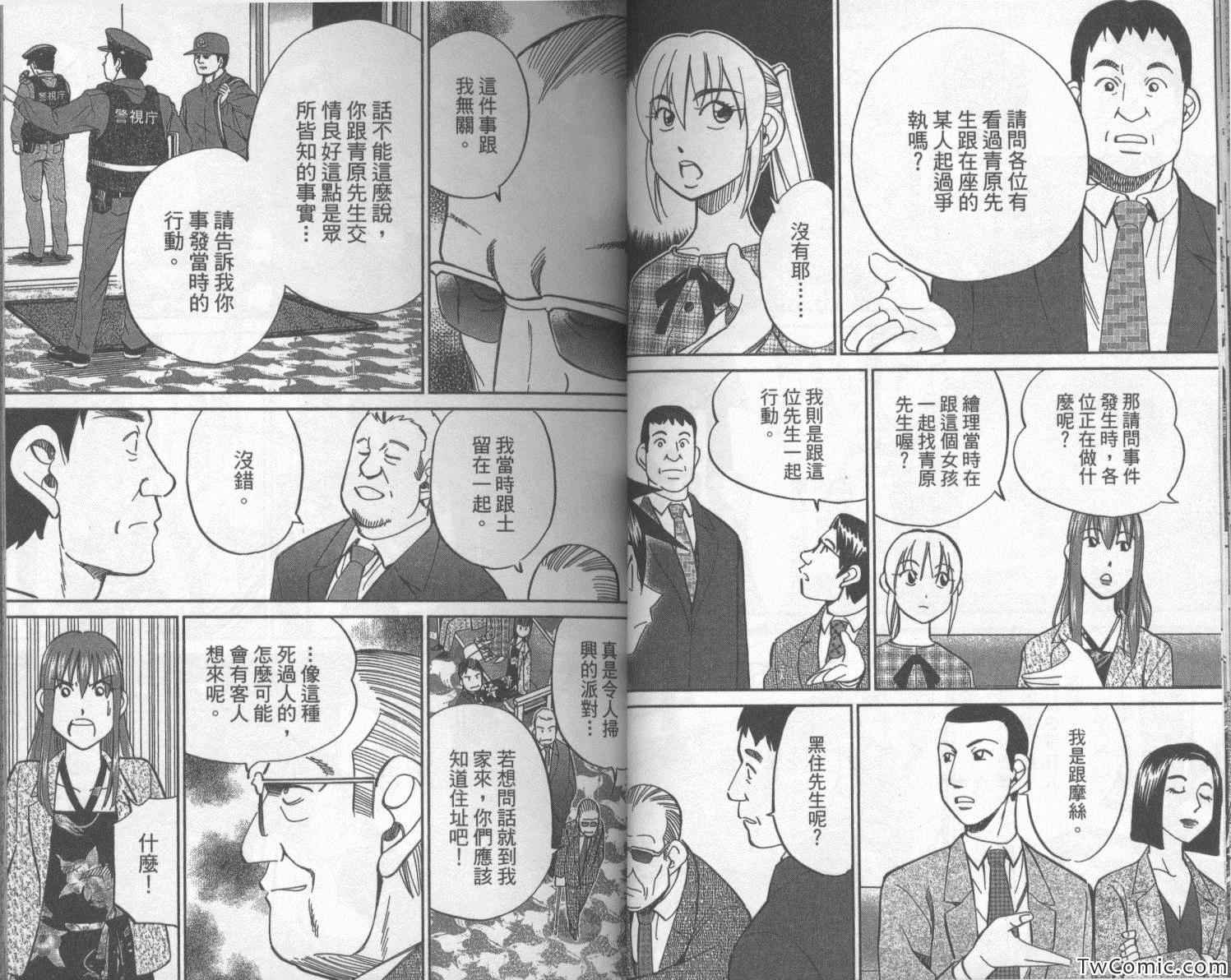第42卷