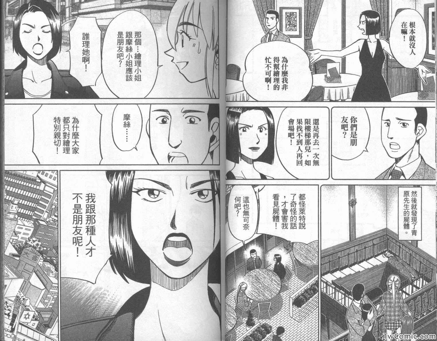 第42卷