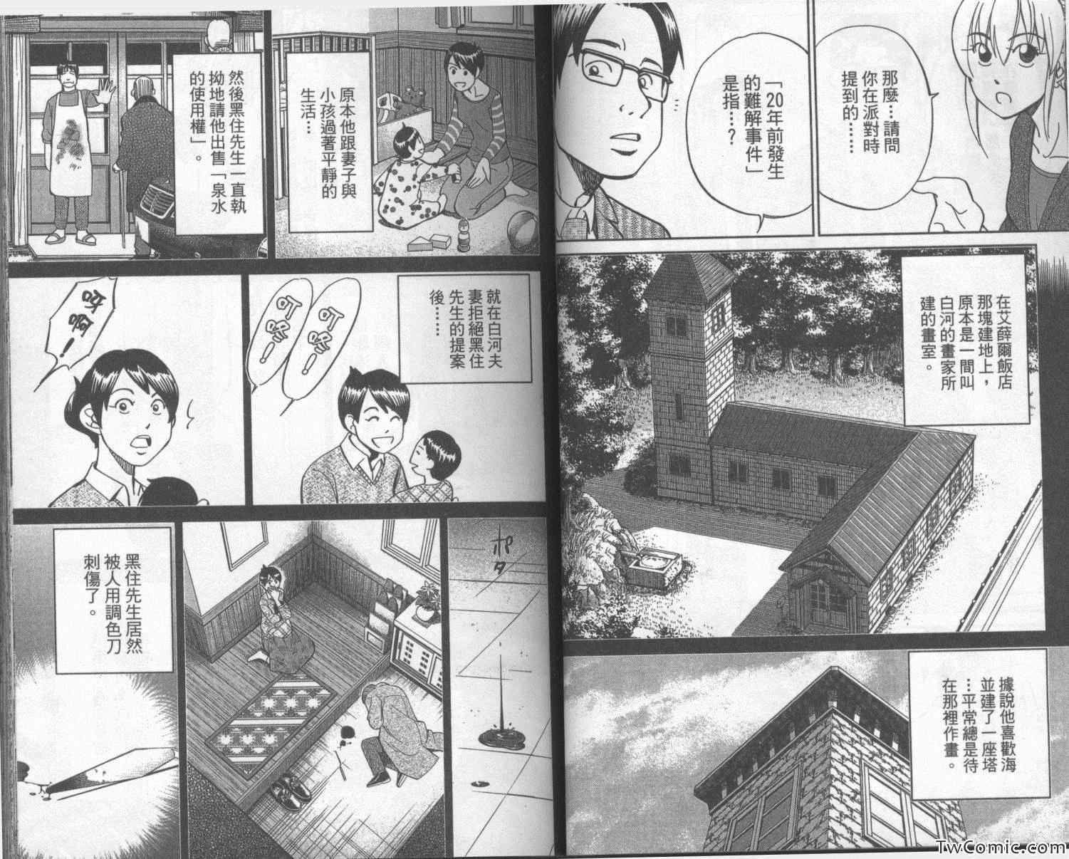 第42卷