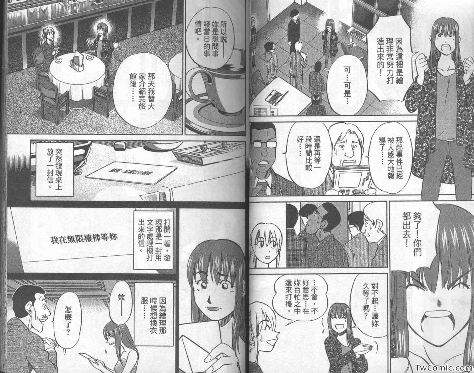 第42卷