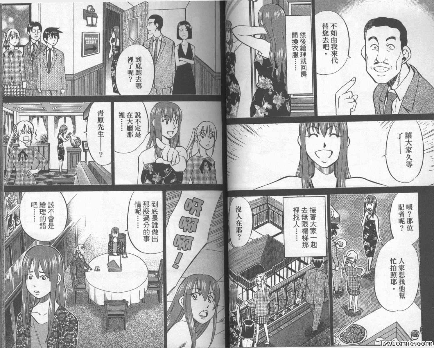 第42卷