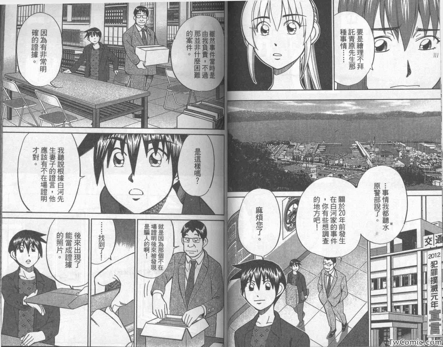 第42卷