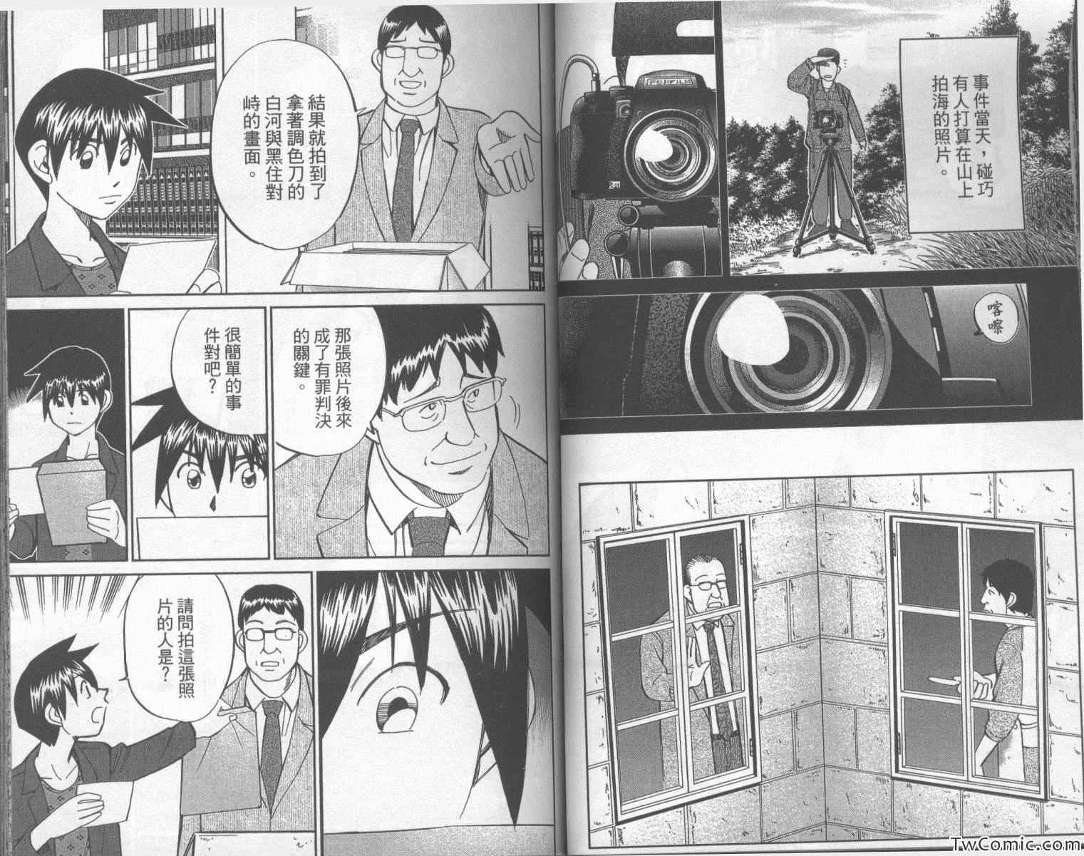 第42卷