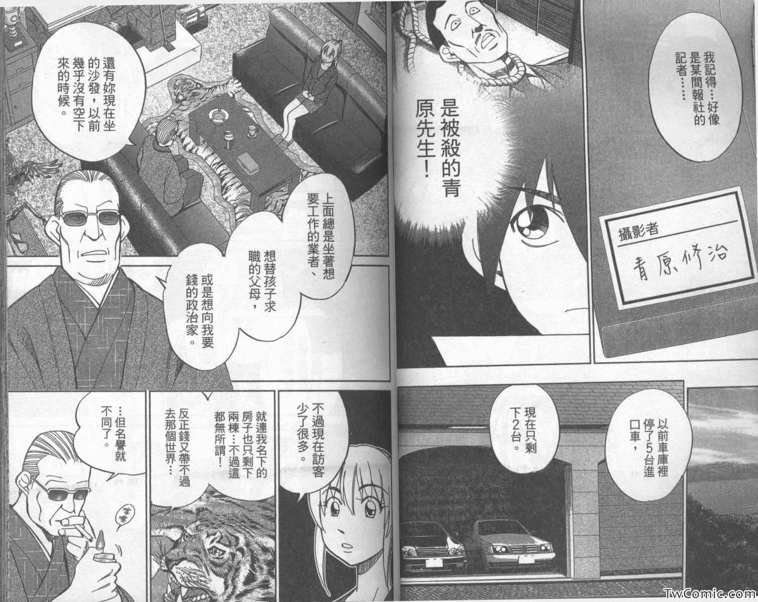 第42卷