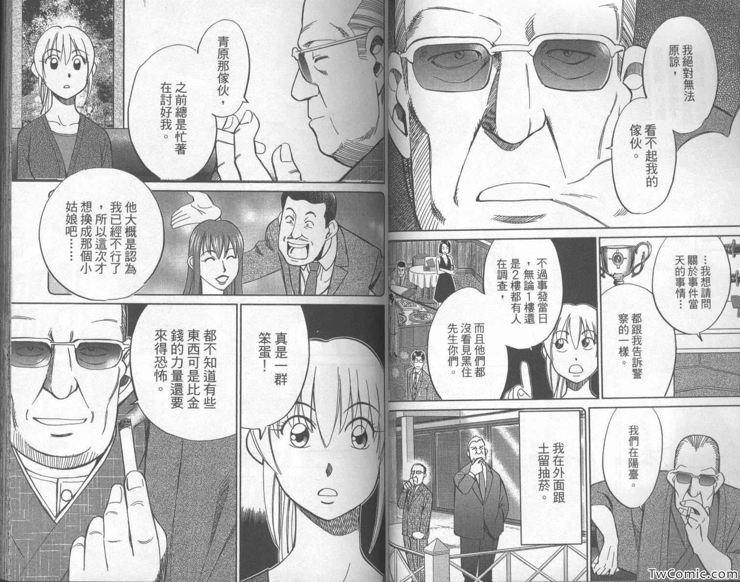第42卷