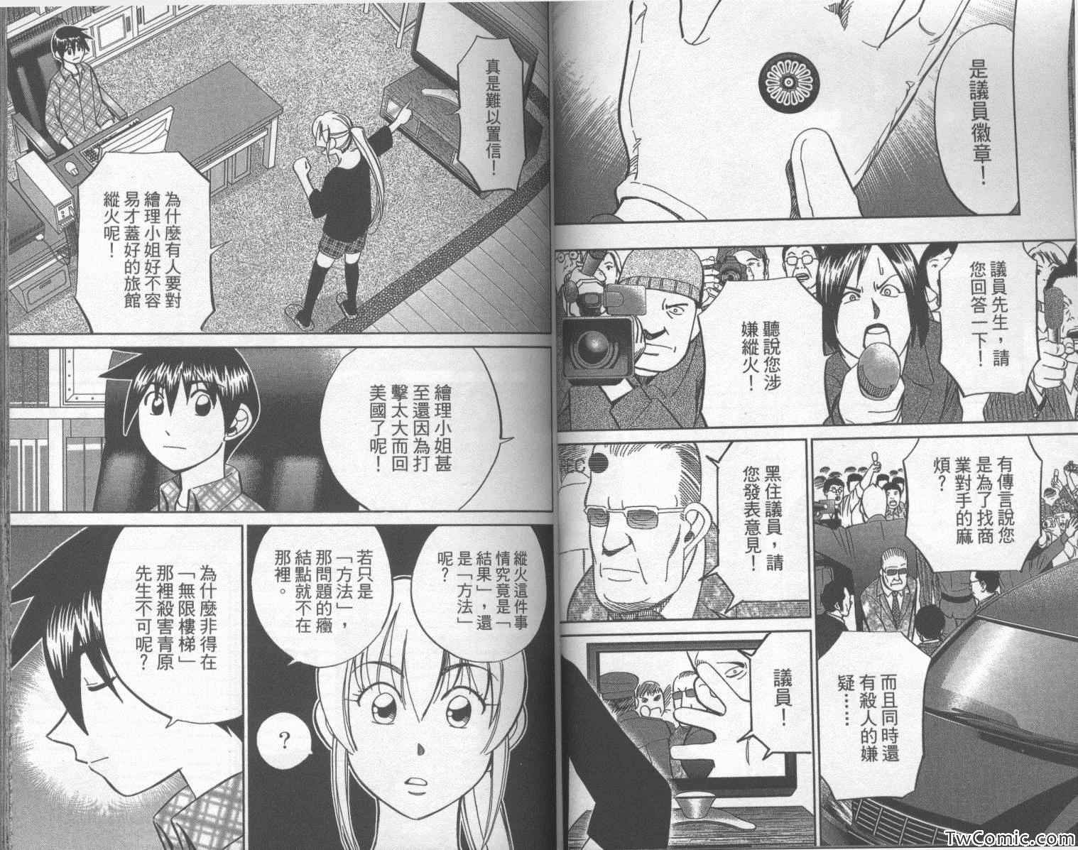 第42卷