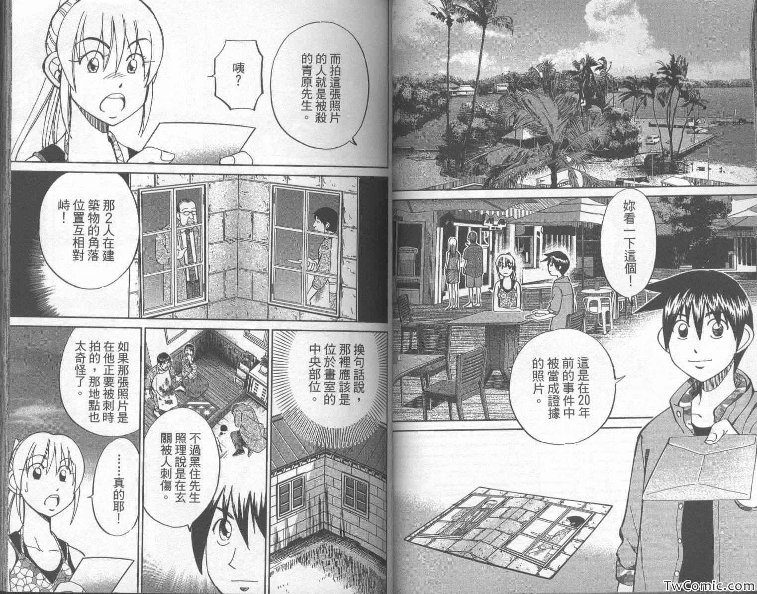 第42卷
