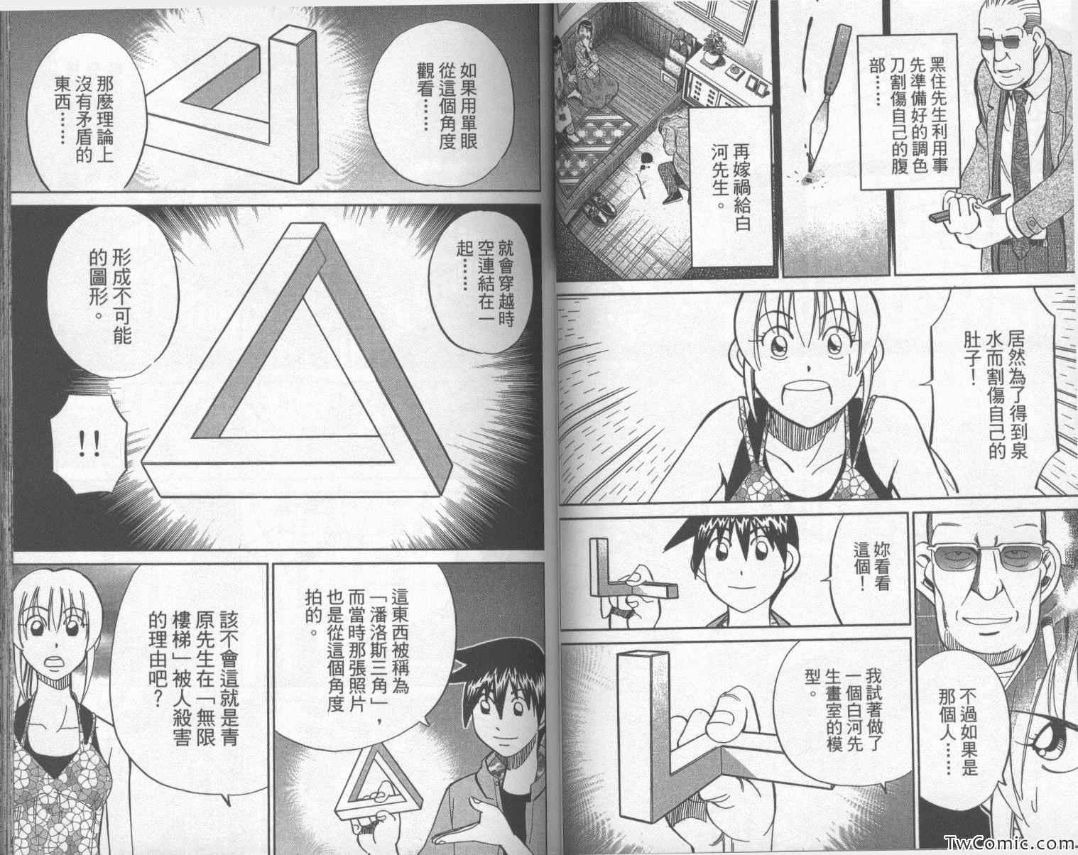 第42卷